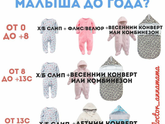Весна
