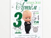 Сделаю метрику для вашей крохи ❤️