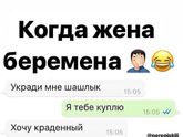 Улыбнись?