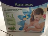 Жду отзывы
