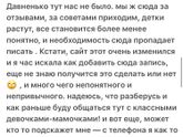 тук,тук, всем привет , возвращение на сайт ? если получится ))