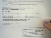 Сказали узкий шов после кесарево
