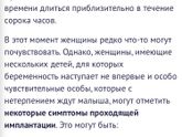 Для дам