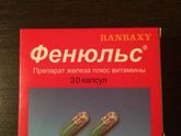 Девочки кто принимал препарат