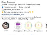 И снова тема сна