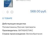 Велмен