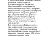 Хгч , тестестерон, 17 ОН прогестерон