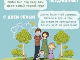 Всех с праздником!