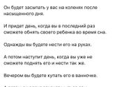 Детки, растите помедленнее ❤️?