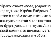 С праздником Вас девочки????