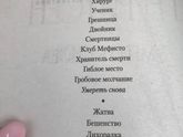 Москва м.Рассказовка, распродаю Книги (часть 3)