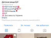 Украина !!