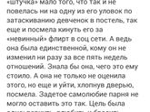Дашка. Глава 2. Часть 4.