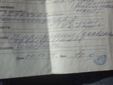 Девушки помогите разобраться что это на УЗИ не чего толком не объяснили