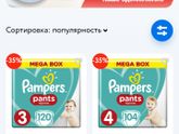 Как вам такие трусики,уж