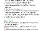 Перинатальный центр на Архиерейской Белгород