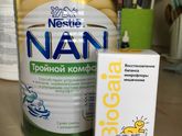 Колики и запоры.