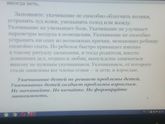 Из книги Комаровского..✍