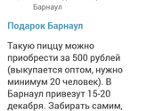 2 года