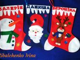Новогодние именные сапожки