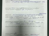 УЗИ