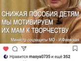 Умница разумница %лять