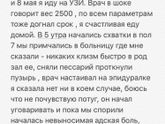 Для тех кто боится преждевременных (часть4