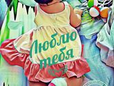Я повторюша?Вот и нам сегодня 2 месяца)