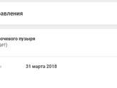 ЕМИАС