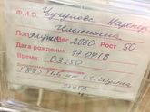 История родов Пашки ?