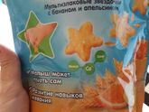 Деаочки,даете своим деткам такие?