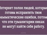 Вон оно что)