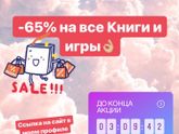 Клевер медиа