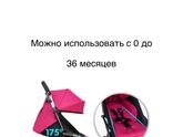 Прогулка для малыша
