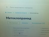 10 недель