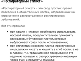 Можно ли заразиться на прогулке соплями, кашлем от другого ребенка?