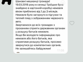 Благотворительность