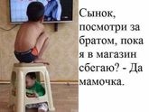 У кого трое детей