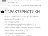 Конверт Leokid