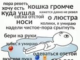 О да 😀
