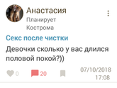 Не удалось восстановить