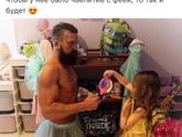 Папа фея 🧚♀️