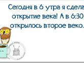 Доброго утра девушки?☕?Хорошего вам настроения и позитивного дня)