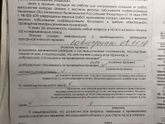 Прививки