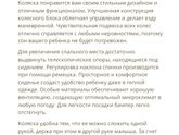 Коляска Combi mechacal light s