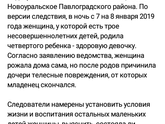 Как так можно???