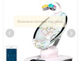 Качельки или шезлонг для двойни