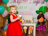 Наши 2 года