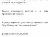 Отзыв о вакцине, она