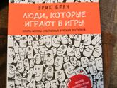 Книги для обязательного прочтения